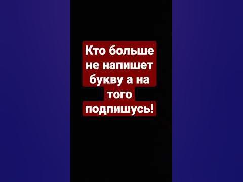 честно! - YouTube