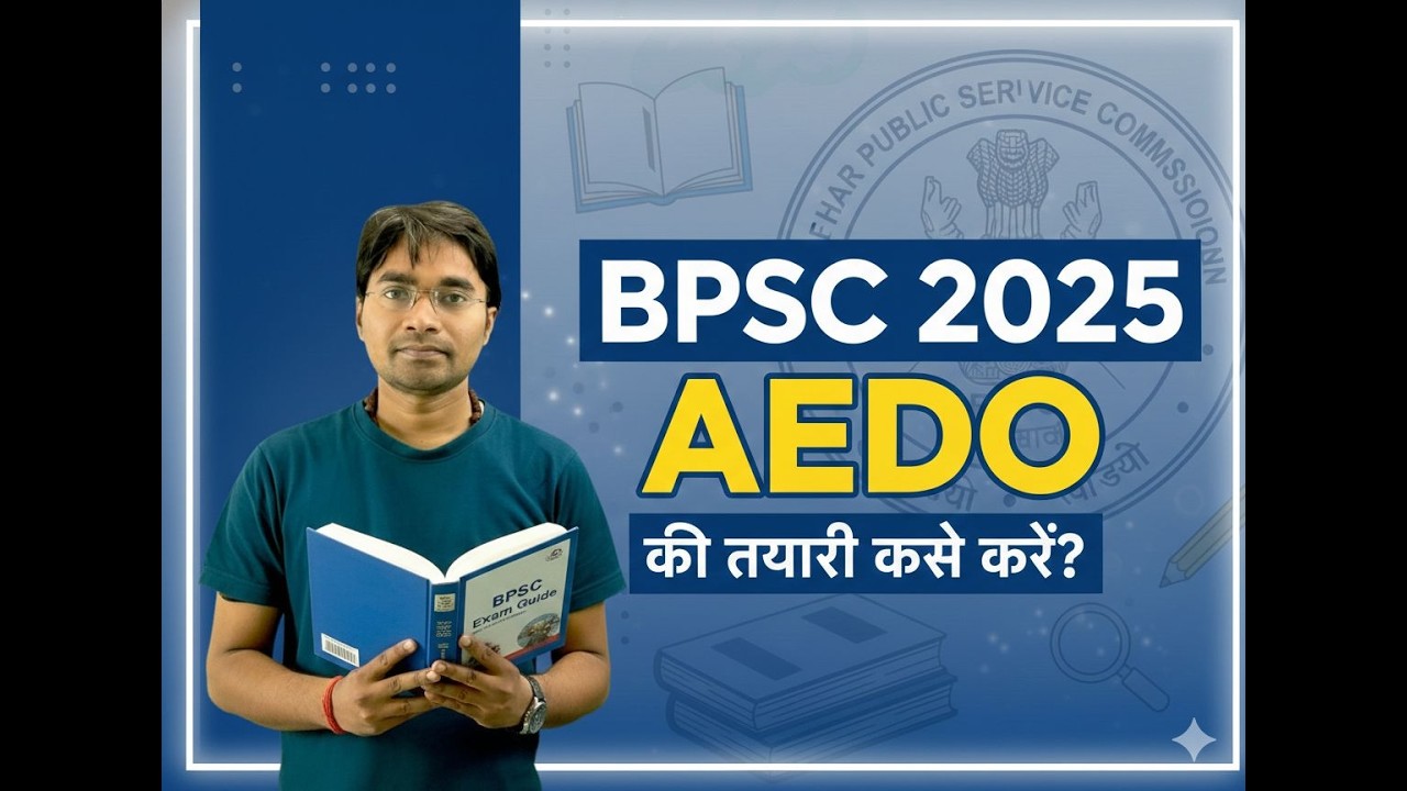 bpsc aedo current