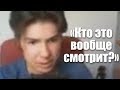 Заплатил 5 незнакомым людям чтобы они оценили мой канал, но им не понравилось