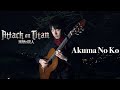Attack on Titan The Final Season Part 2 ED 「Akuma no ko / Ai Higuchi」Guitar Cover