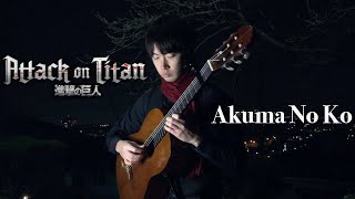 Download lagu Attack on Titan The Final Season Part 2 ED 「Akuma no ko / Ai Higuchi」Guitar Cover
