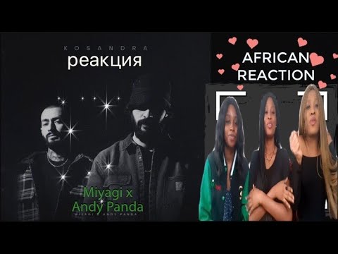 Miyagi x Andy Panda - Kosandra African Girls x Asian Реакция