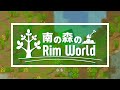 RimWorld｜南の森のリムワールド ゆっくり実況 #1