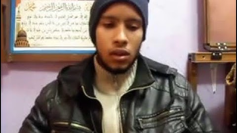 المقرئ المغربي الزياني سي محمد " سورة الفاتحة "