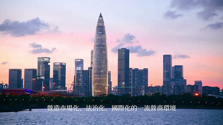 2023深圳·中山联合招商大会暨宝安九围国际总部·翠亨深中合作区推荐会成功举办｜深中携手前行：面向世界的“总部院子”在九围隆重亮相｜#shenzhen - 天天要闻