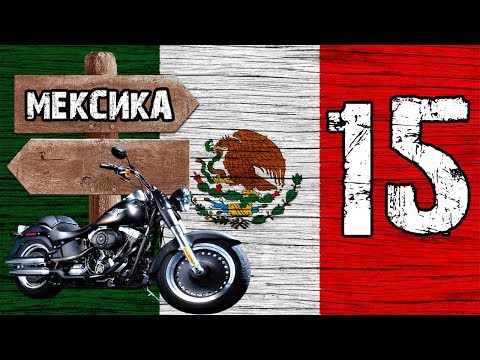Пирамиды Теотиуакан, Мексика