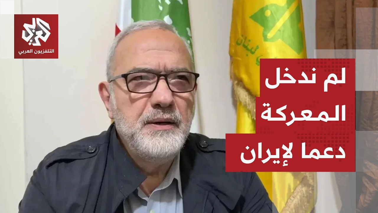 نائب رئيس المجلس السياسي لحزب الله: العدوان على لبنان لم يتوقف وقرار المقاومة مستقل عن قرارات الدولة