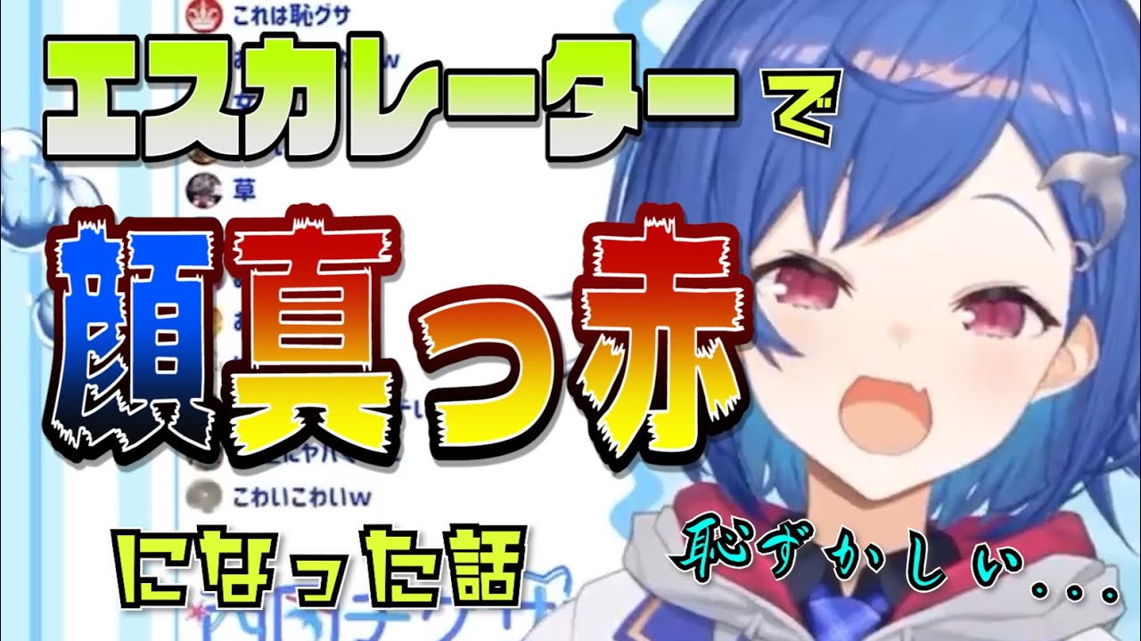 西園チグサのすべらない話【にじさんじ/切り抜き】