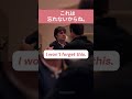 これは忘れないからね | 英語を学ぶ #英語 #英語を学ぶ