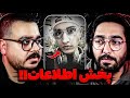 دراما بربری و امیر ایزد و هاشم که منجر به لو رفتن بربری شد ایزد رو یه پیج اینستاگرام استرایک زده