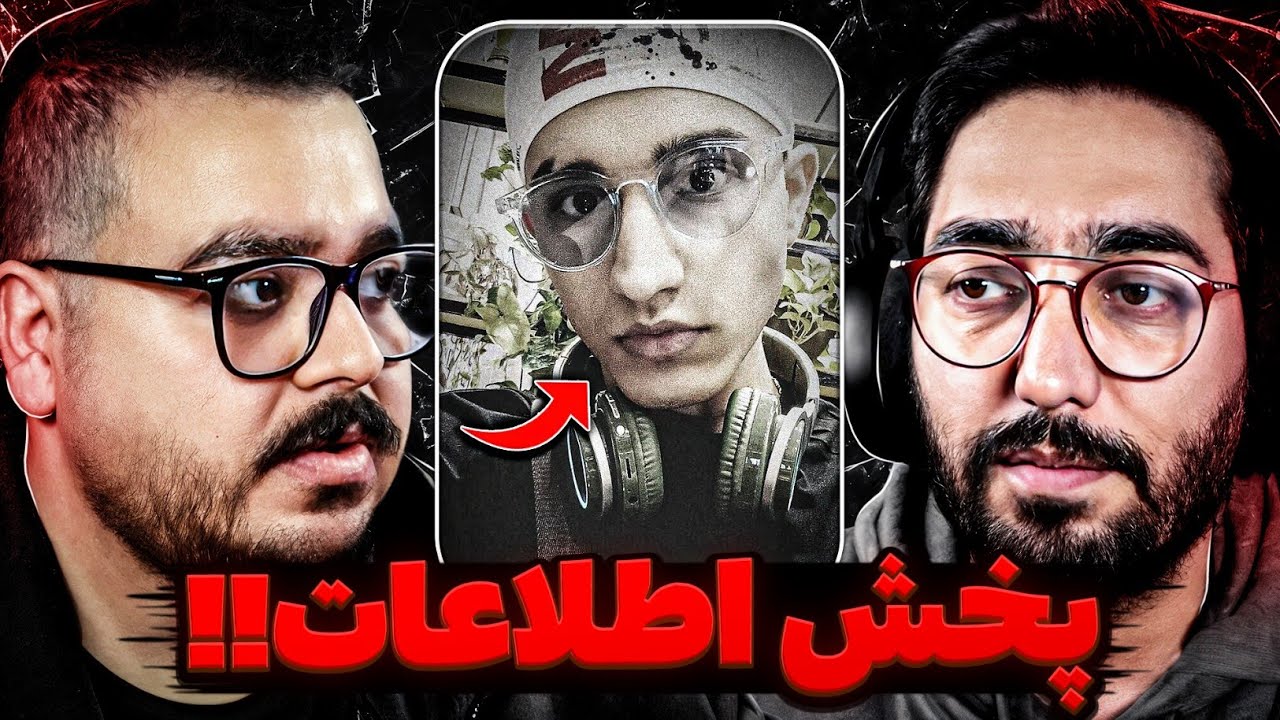 دراما بربری و امیر ایزد و هاشم که منجر به لو رفتن بربری شد ❌ ایزد رو یه پیج اینستاگرام استرایک زده‼️