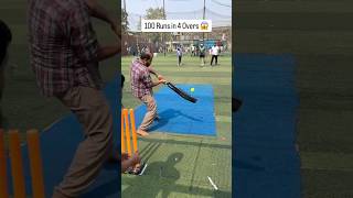 4 Over Me 100 Run 😱 | Batsman Sirf 1–2 Run Le Raha 😂 | Crickets Sound Effects #cricket #ipl