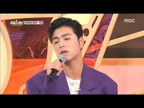 [HOT] iKON 'Junhoe' -  Reflection of You in Your Smile  , 다시 쓰는 차트쇼 지금 1위는?   20190204