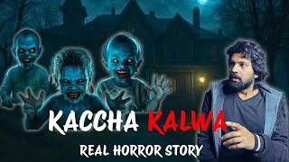 Kaccha Kalwa | Horror Stories in Hindi | True Story | Rajasthan | Maayavi prashant🔥🔥🔥￼