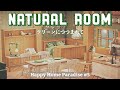 【あつ森】緑につつまれたナチュラルなお部屋 | ハッピーホームパラダイス #5【カントリー/country/natural】【お部屋作り/レイアウト】