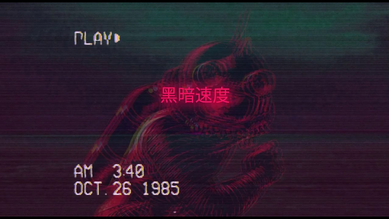 Nothing Breaks Like a Heart SLOWED