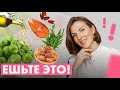 7 САМЫХ полезных ПРОДУКТОВ питания