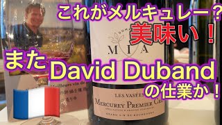 安美味もあるよ！美味しいフランス