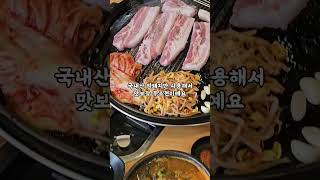 이바돔감자탕 전포점 영상