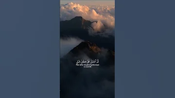 اكتب شيء تؤجر عليه Quran Yasseraldossary اسلام صبحي عبدالرحمن مسعد 