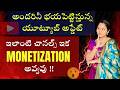 Youtube MONETIZATION Important update 15 JULY 2025 | AI and Reaction channels over?