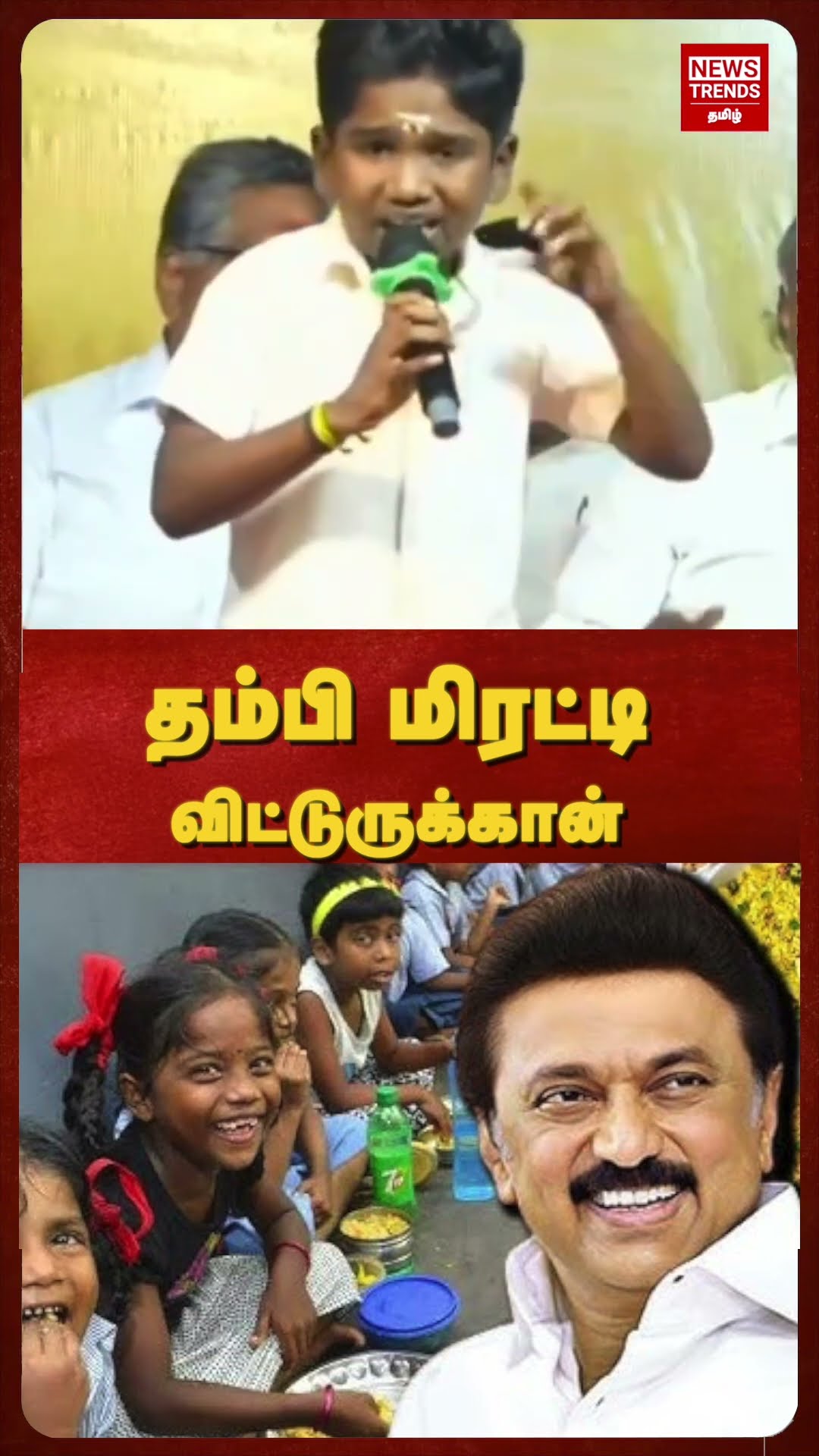 📑முக்கியமான வாட்ஸ்அப் தகவல் - ShareChat