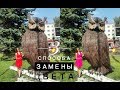 ЗАМЕНА ЦВЕТА НА ФОТО. ТРИ СПОСОБА. МОБИЛЬНАЯ ОБРАБОТКА