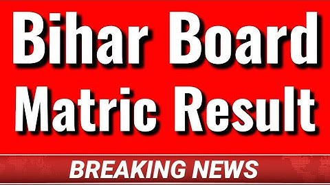 बिहार बोर्ड 10वीं का रिजल्ट कैसे चेक करें 2021 bihar board 10th result 2021 kaise dekhen live matric