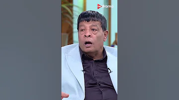 خلقة ضيق جدا شوفوا عبد الباسط حمودة عمل إيه في الفرح معكم منى الشاذلي Shorts 
