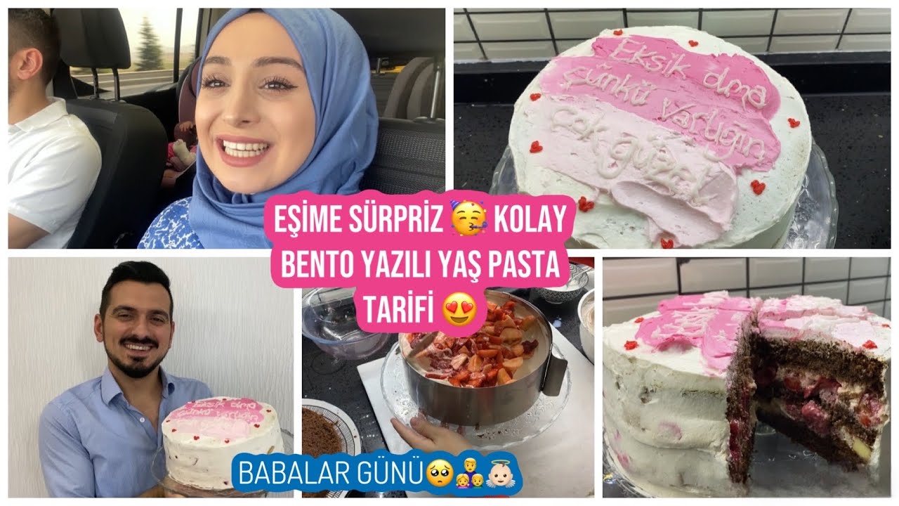 EŞİME SÜRPRİZ YAPTIM 🙈, BENTO YAZILI KOLAY YAŞ PASTA TARİFİ, BABALAR GÜNÜNÜ KUTLADIK❤️