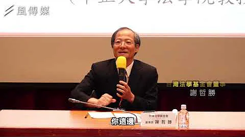 自办重划法规不足 学者：开发商遭背信罪起诉不合理 - 天天要闻
