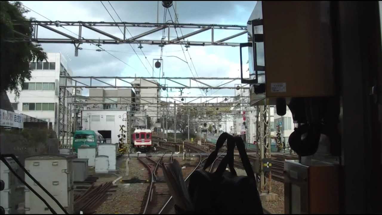 【HD】神戸電鉄有馬・粟生線　前面展望（新開地～粟生）