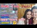 Our home tour  barsha rani bishaya  part i