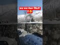 क्या मस्त बेकार जिंदगी है/#shorts#viral#funny
