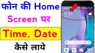 phone ki home screen par time kaise laye | how to set time and date on home screen