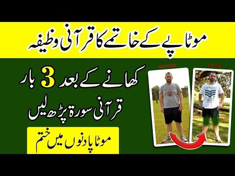 The Fast Weight Loss Exercise Routine With Tony Littles Roc
