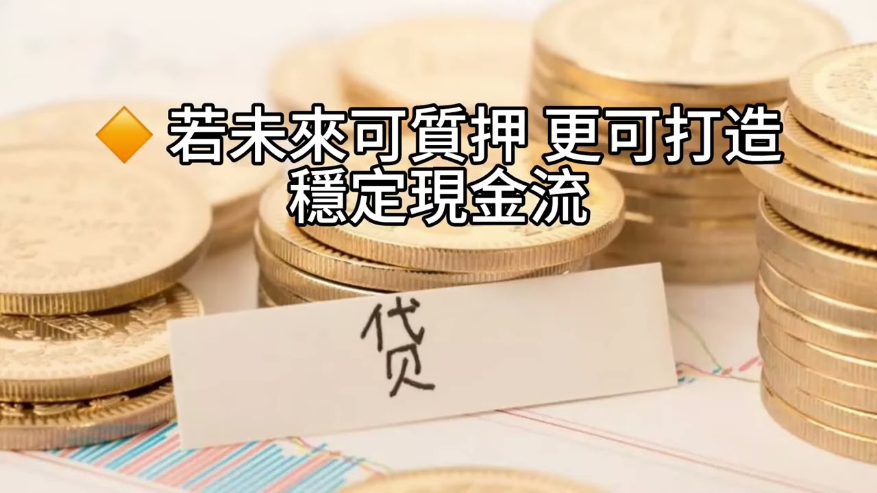 短篇【防守，是為了走更長的路：從721到433，孩子出生後的資產配置轉型】2025年10月27日