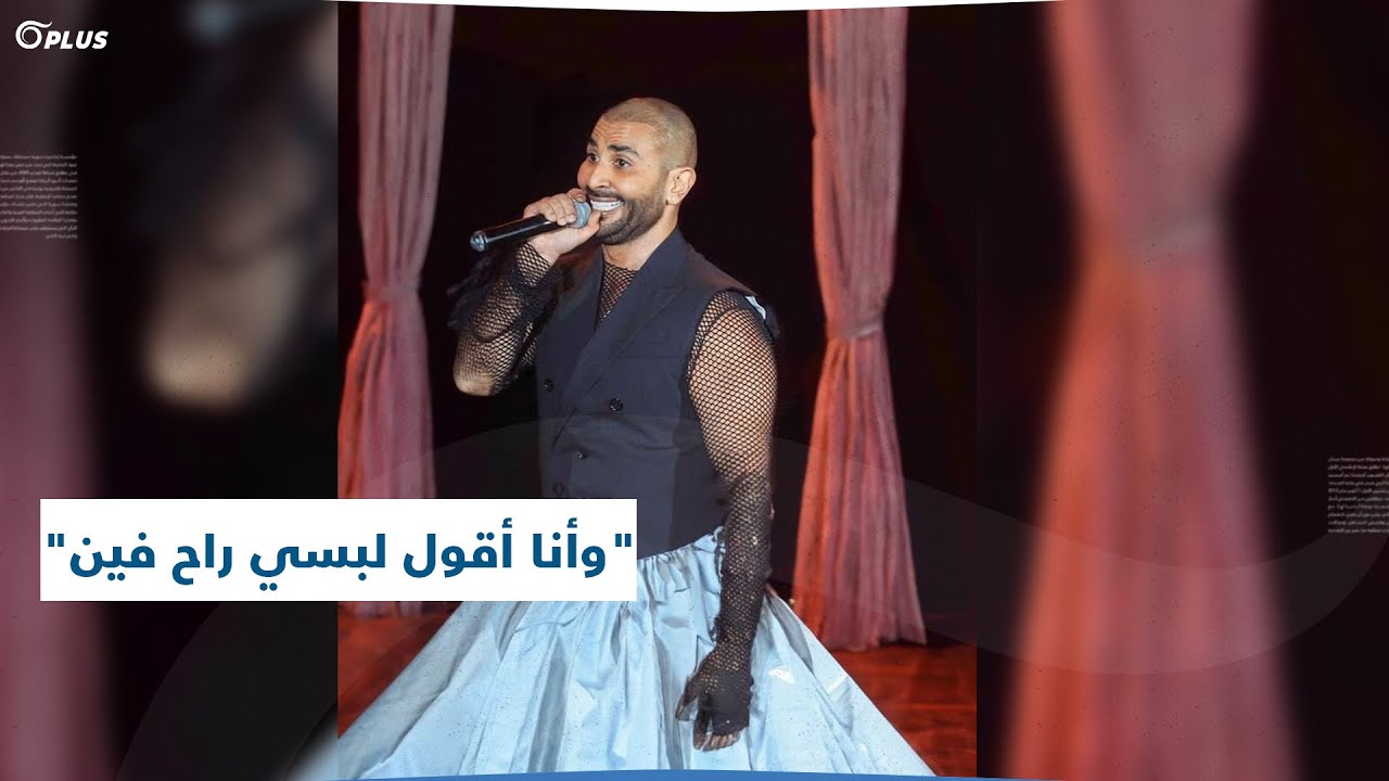 -وأنا أقول لبسي راح فين-.. الممثلة سمية الخشاب تسخر من ملابس طليقها خلال حفلته الأخيرة بالسعودية
