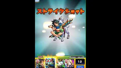 モンスト 赤木 モンスト 赤木