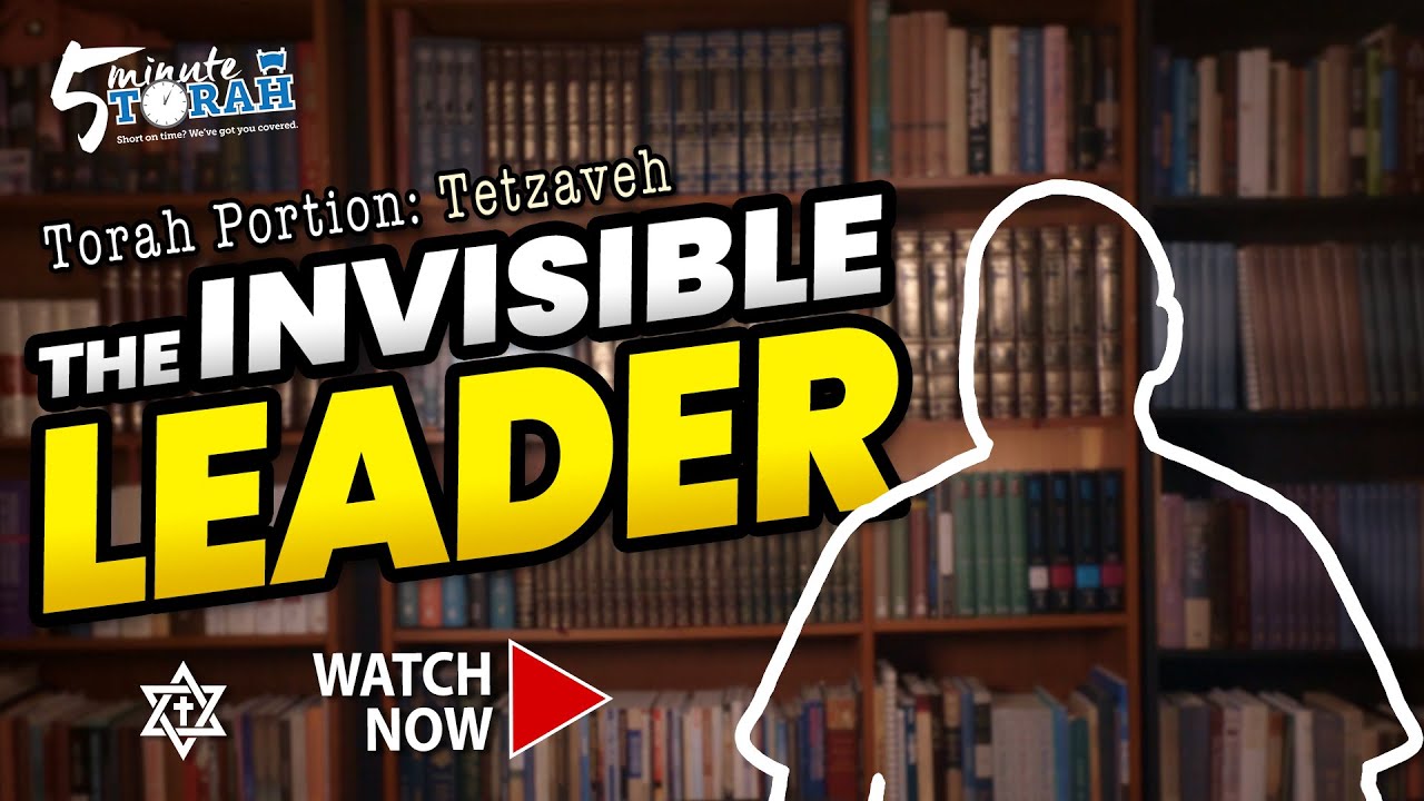 Tora Not Invisible 5 Minute Torah: Tetzaveh | The Invisible Leader - YouTube