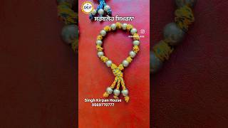 Sarbloh Handmade Simrna #khanna #singhkirpanhouse