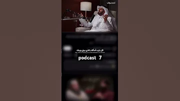ربنا مارح ينسى الخواطر اللى جبرتها بيوم من الأيام Podcast 7 
