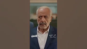 ملحم طباخ السم خافي عنكم سر كبير 