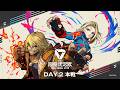 VTuber最協決定戦 Ver.STREET FIGHTER 6 第二幕 Day2 本配信 【#V最協第二幕】