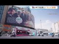 米イランが仲介役を通じて協議　トランプ大統領が認める　ホルムズ海峡の開放やイランの港湾封鎖の解除などを含む合意案の成立を目指す｜TBS NEWS DIG