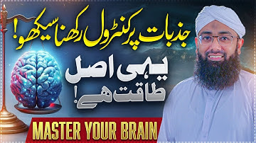 Master Your Emotions – Control Your Mind, Control Your Life | Power of Calm Thinking | Soban Attari