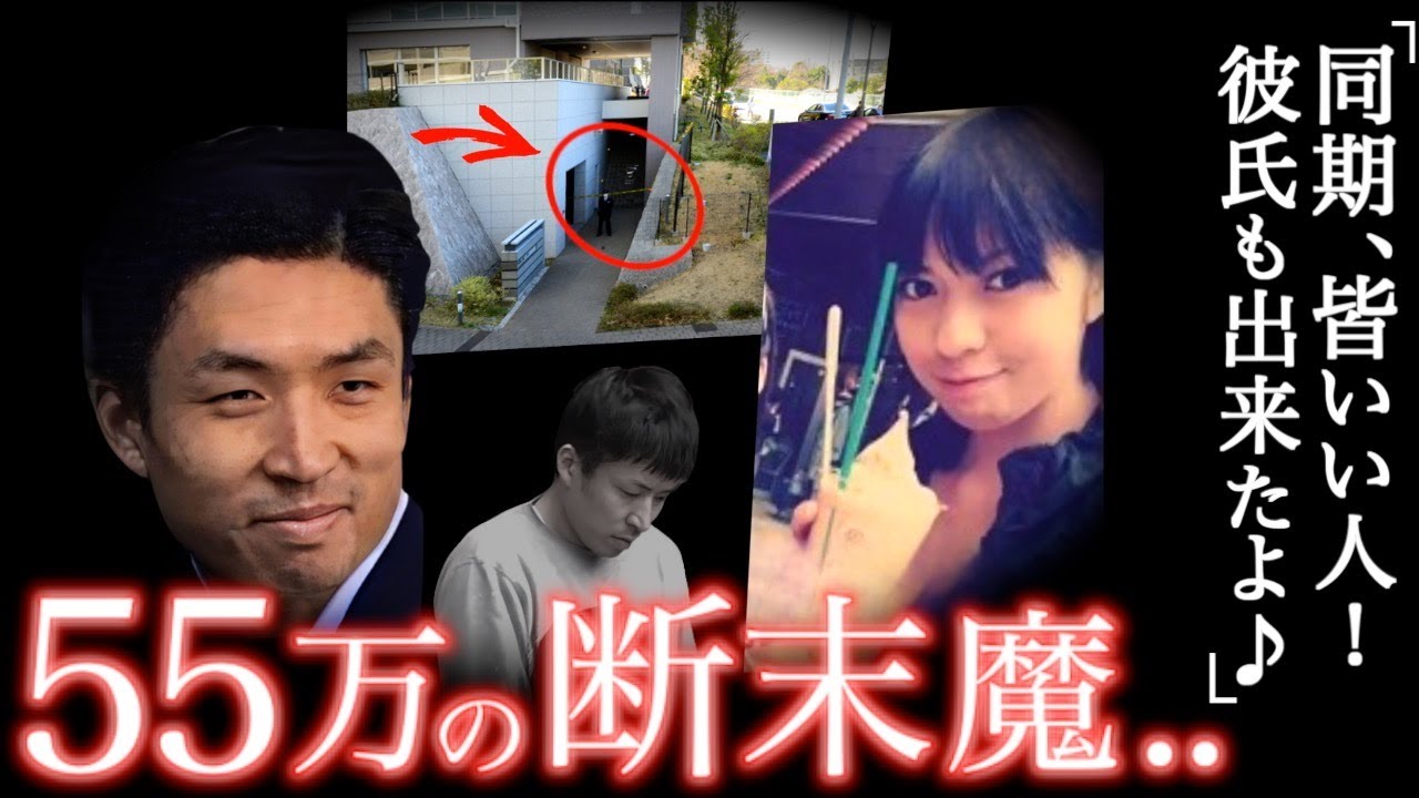 クズ男の末路...