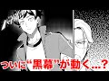 漫画】7話 前編 「空想学園パンタシア」 勉強×脳力バトル【マンガ動画】#マンガ動画 #なるり #Vティーチャー