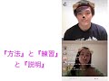 E & R コラボLIVE 5