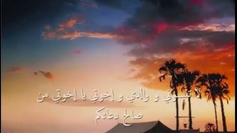 اقترب للناس حسابهم وهم في غفلة معرضون.(سورة الأنبياء)